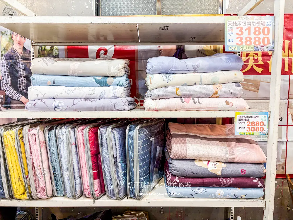 【東湖寢具特賣】倒數清倉!羊毛標章品牌結束代理,全面出清49元起!地址 : 台北內湖區東湖路141號(麥當勞旁) 【東湖寢具特賣】倒數清倉!羊毛標章品牌結束代理,全面出清49元起!地址 : 台北內湖區東湖路141號(麥當勞旁)