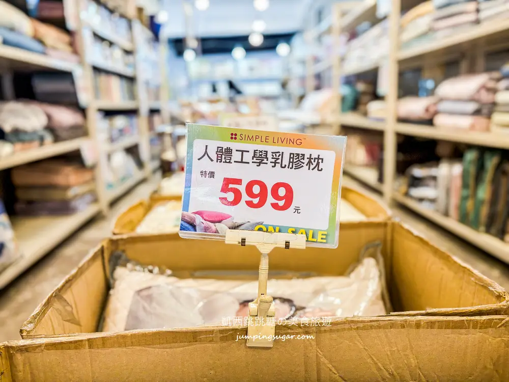 【東湖寢具特賣】倒數清倉!羊毛標章品牌結束代理,全面出清49元起!地址 : 台北內湖區東湖路141號(麥當勞旁) 【東湖寢具特賣】倒數清倉!羊毛標章品牌結束代理,全面出清49元起!地址 : 台北內湖區東湖路141號(麥當勞旁)