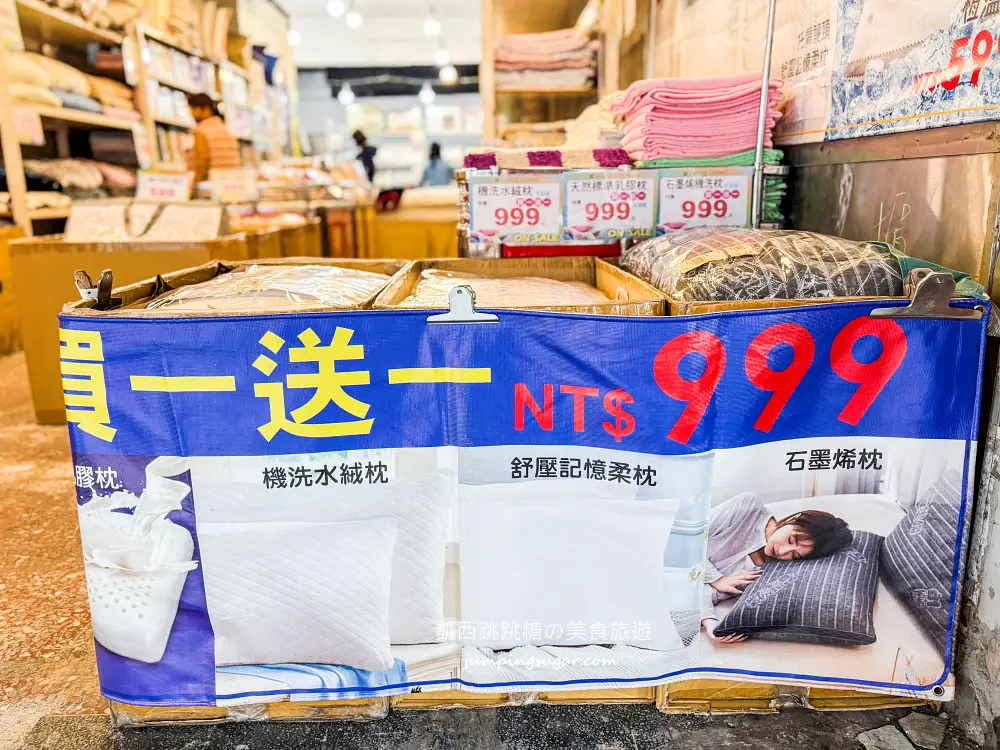 【東湖寢具特賣】倒數清倉!羊毛標章品牌結束代理,全面出清49元起!地址 : 台北內湖區東湖路141號(麥當勞旁) 【東湖寢具特賣】倒數清倉!羊毛標章品牌結束代理,全面出清49元起!地址 : 台北內湖區東湖路141號(麥當勞旁)