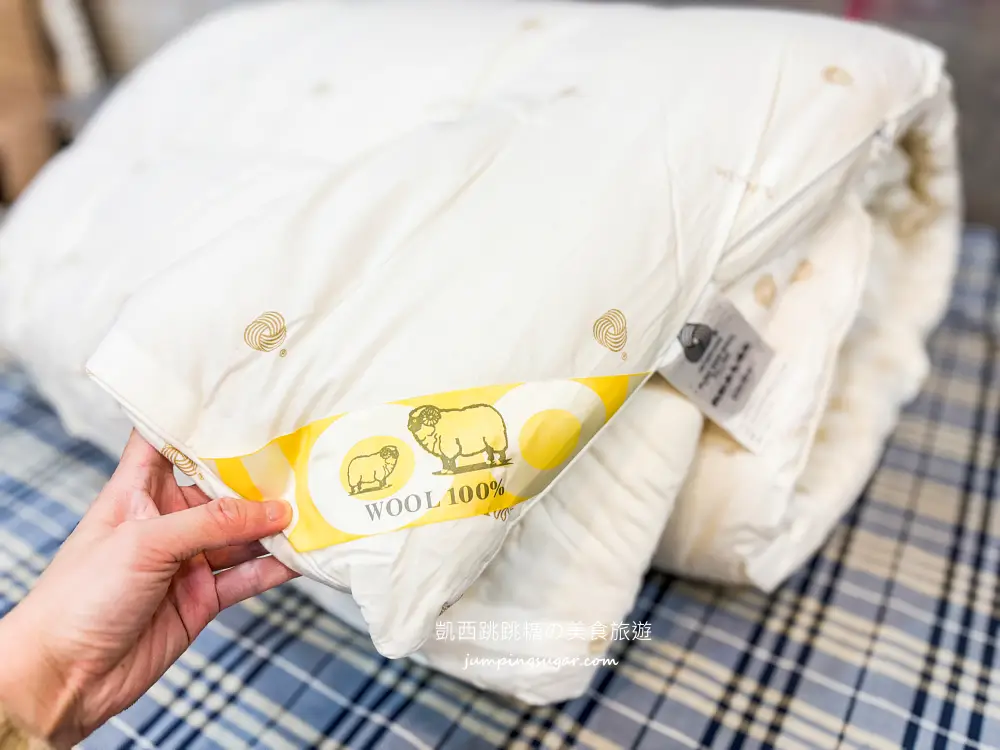 【東湖寢具特賣】倒數清倉!羊毛標章品牌結束代理,全面出清49元起!地址 : 台北內湖區東湖路141號(麥當勞旁) 【東湖寢具特賣】倒數清倉!羊毛標章品牌結束代理,全面出清49元起!地址 : 台北內湖區東湖路141號(麥當勞旁)