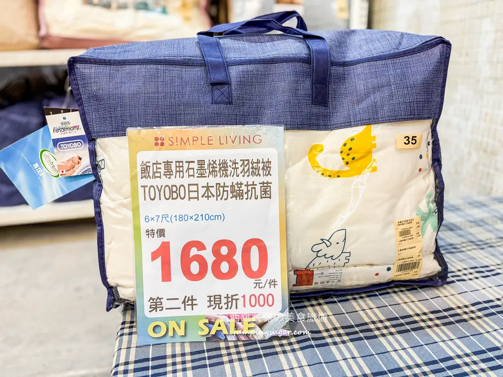 【東湖寢具特賣】倒數清倉!羊毛標章品牌結束代理,全面出清49元起!地址 : 台北內湖區東湖路141號(麥當勞旁) 【東湖寢具特賣】倒數清倉!羊毛標章品牌結束代理,全面出清49元起!地址 : 台北內湖區東湖路141號(麥當勞旁)