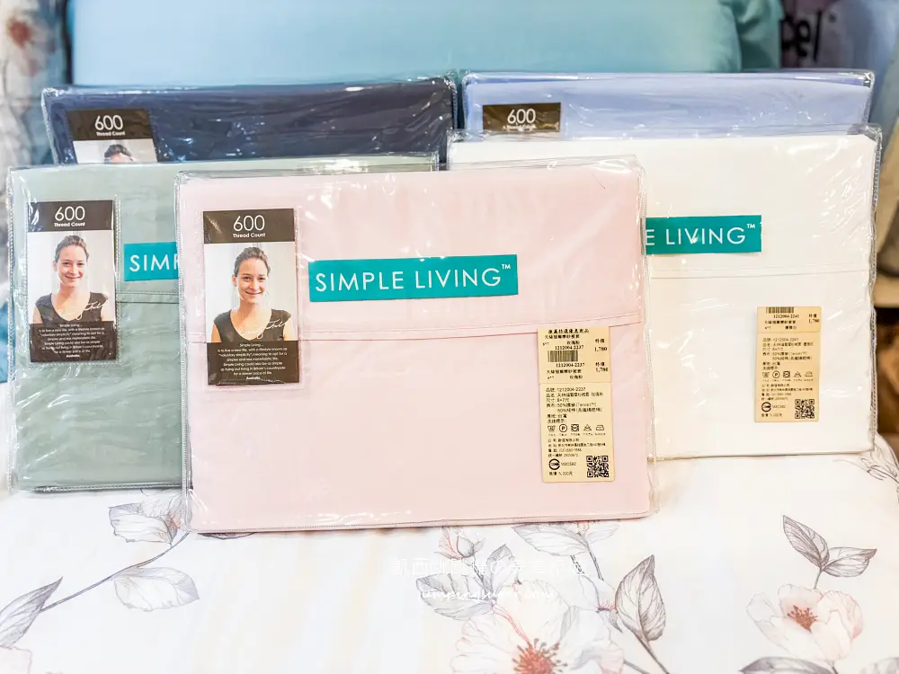 【東湖寢具特賣】倒數清倉!羊毛標章品牌結束代理,全面出清49元起!地址 : 台北內湖區東湖路141號(麥當勞旁) 【東湖寢具特賣】倒數清倉!羊毛標章品牌結束代理,全面出清49元起!地址 : 台北內湖區東湖路141號(麥當勞旁)