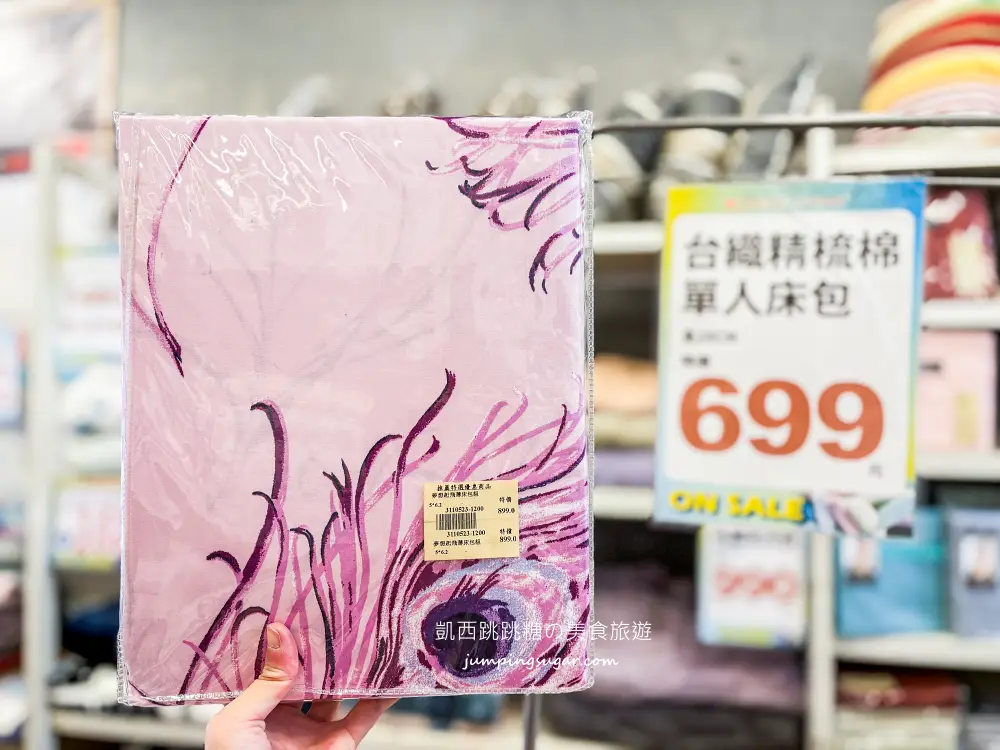【東湖寢具特賣】倒數清倉!羊毛標章品牌結束代理,全面出清49元起!地址 : 台北內湖區東湖路141號(麥當勞旁) 【東湖寢具特賣】倒數清倉!羊毛標章品牌結束代理,全面出清49元起!地址 : 台北內湖區東湖路141號(麥當勞旁)