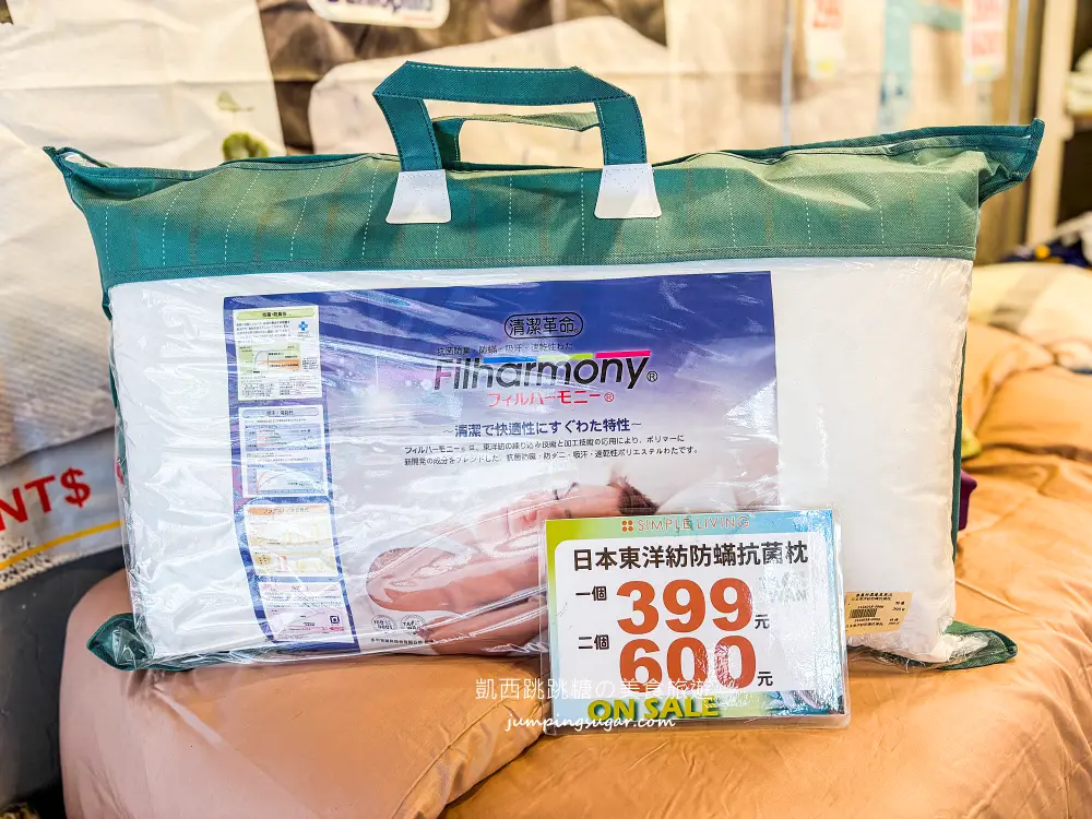 【東湖寢具特賣】倒數清倉!羊毛標章品牌結束代理,全面出清49元起!地址 : 台北內湖區東湖路141號(麥當勞旁) 【東湖寢具特賣】倒數清倉!羊毛標章品牌結束代理,全面出清49元起!地址 : 台北內湖區東湖路141號(麥當勞旁)