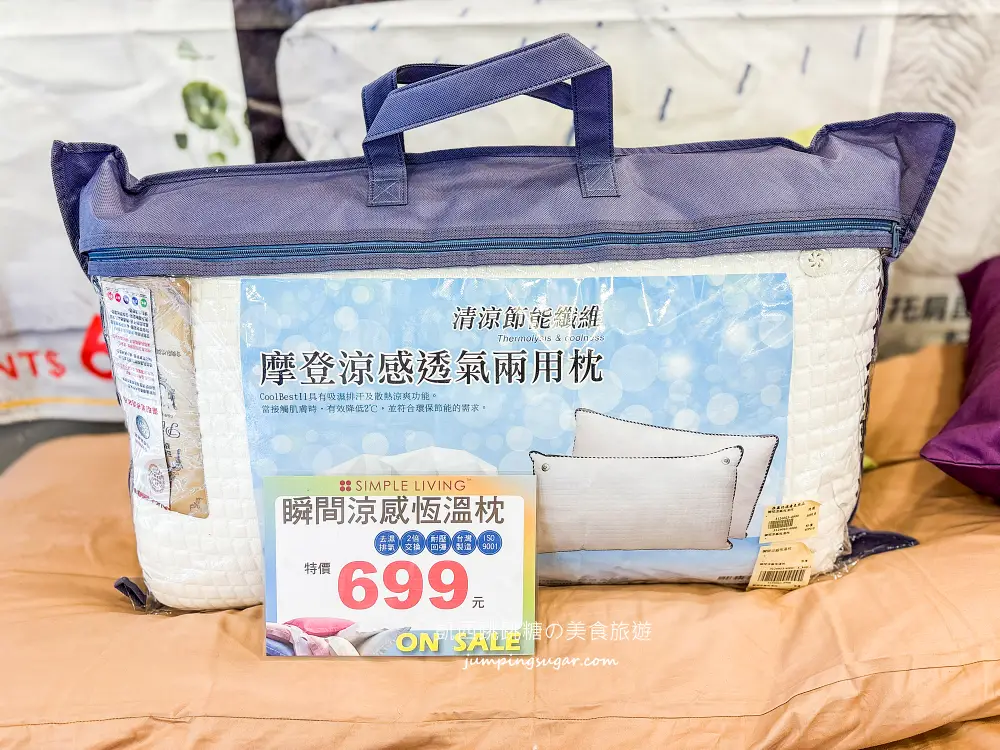 【東湖寢具特賣】倒數清倉!羊毛標章品牌結束代理,全面出清49元起!地址 : 台北內湖區東湖路141號(麥當勞旁) 【東湖寢具特賣】倒數清倉!羊毛標章品牌結束代理,全面出清49元起!地址 : 台北內湖區東湖路141號(麥當勞旁)