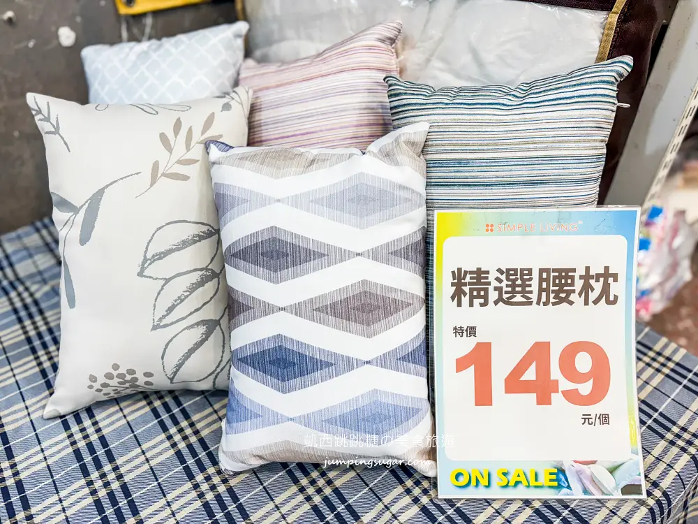 【東湖寢具特賣】倒數清倉!羊毛標章品牌結束代理,全面出清49元起!地址 : 台北內湖區東湖路141號(麥當勞旁) 【東湖寢具特賣】倒數清倉!羊毛標章品牌結束代理,全面出清49元起!地址 : 台北內湖區東湖路141號(麥當勞旁)