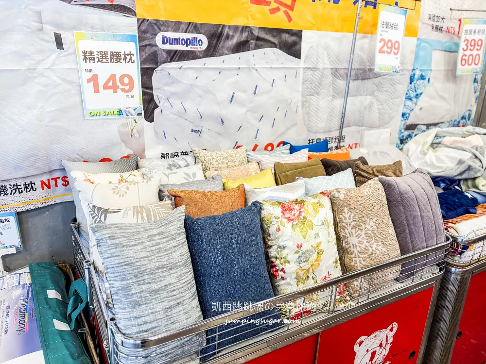 【東湖寢具特賣】倒數清倉!羊毛標章品牌結束代理,全面出清49元起!地址 : 台北內湖區東湖路141號(麥當勞旁) 【東湖寢具特賣】倒數清倉!羊毛標章品牌結束代理,全面出清49元起!地址 : 台北內湖區東湖路141號(麥當勞旁)