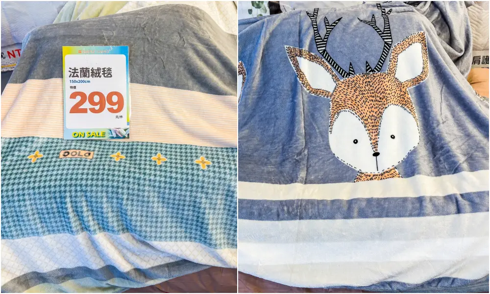 【東湖寢具特賣】倒數清倉!羊毛標章品牌結束代理,全面出清49元起!地址 : 台北內湖區東湖路141號(麥當勞旁) 【東湖寢具特賣】倒數清倉!羊毛標章品牌結束代理,全面出清49元起!地址 : 台北內湖區東湖路141號(麥當勞旁)