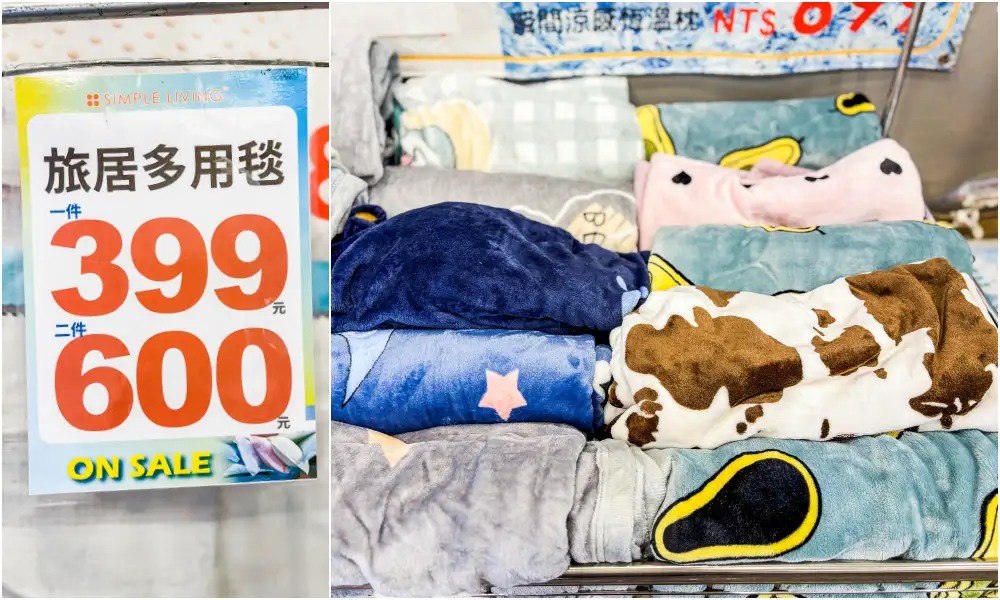 【東湖寢具特賣】倒數清倉!羊毛標章品牌結束代理,全面出清49元起!地址 : 台北內湖區東湖路141號(麥當勞旁) 【東湖寢具特賣】倒數清倉!羊毛標章品牌結束代理,全面出清49元起!地址 : 台北內湖區東湖路141號(麥當勞旁)