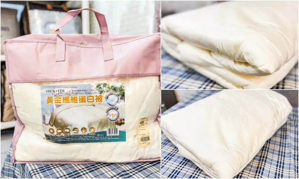 【東湖寢具特賣】倒數清倉!羊毛標章品牌結束代理,全面出清49元起!地址 : 台北內湖區東湖路141號(麥當勞旁) 【東湖寢具特賣】倒數清倉!羊毛標章品牌結束代理,全面出清49元起!地址 : 台北內湖區東湖路141號(麥當勞旁)