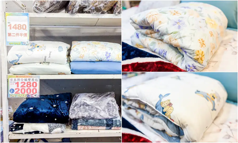 【東湖寢具特賣】倒數清倉!羊毛標章品牌結束代理,全面出清49元起!地址 : 台北內湖區東湖路141號(麥當勞旁) 【東湖寢具特賣】倒數清倉!羊毛標章品牌結束代理,全面出清49元起!地址 : 台北內湖區東湖路141號(麥當勞旁)