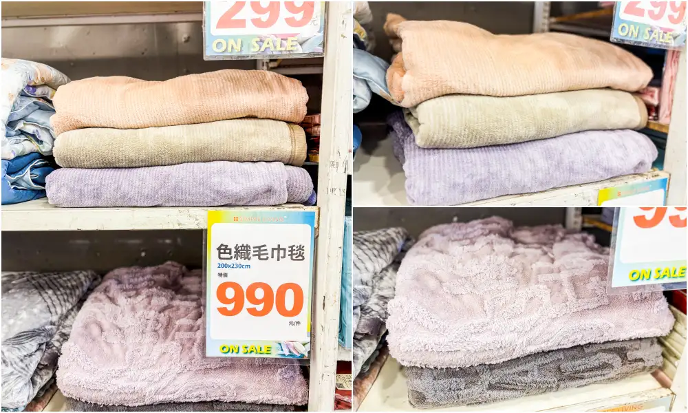 【東湖寢具特賣】倒數清倉!羊毛標章品牌結束代理,全面出清49元起!地址 : 台北內湖區東湖路141號(麥當勞旁) 【東湖寢具特賣】倒數清倉!羊毛標章品牌結束代理,全面出清49元起!地址 : 台北內湖區東湖路141號(麥當勞旁)