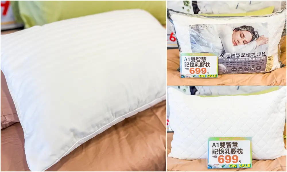 【東湖寢具特賣】倒數清倉!羊毛標章品牌結束代理,全面出清49元起!地址 : 台北內湖區東湖路141號(麥當勞旁) 【東湖寢具特賣】倒數清倉!羊毛標章品牌結束代理,全面出清49元起!地址 : 台北內湖區東湖路141號(麥當勞旁)