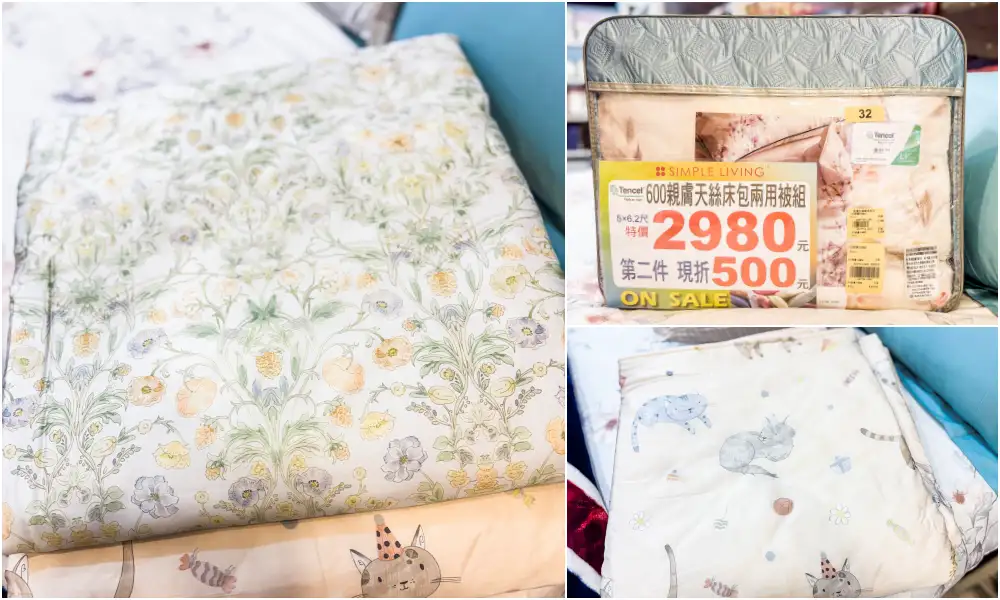 【東湖寢具特賣】倒數清倉!羊毛標章品牌結束代理,全面出清49元起!地址 : 台北內湖區東湖路141號(麥當勞旁) 【東湖寢具特賣】倒數清倉!羊毛標章品牌結束代理,全面出清49元起!地址 : 台北內湖區東湖路141號(麥當勞旁)