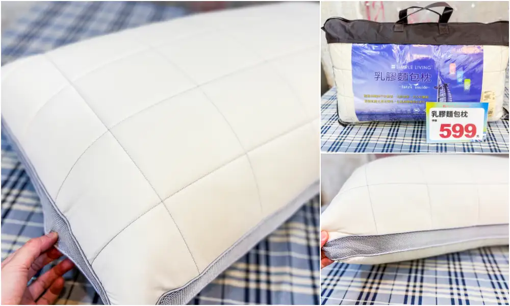 【東湖寢具特賣】倒數清倉!羊毛標章品牌結束代理,全面出清49元起!地址 : 台北內湖區東湖路141號(麥當勞旁) 【東湖寢具特賣】倒數清倉!羊毛標章品牌結束代理,全面出清49元起!地址 : 台北內湖區東湖路141號(麥當勞旁)