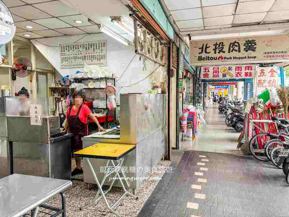 【南港後山埤美食】北投洪記肉羹，一看就知道是老店 ! (菜單價錢)
