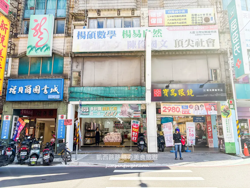 【三峽寢具廠拍】精選床包299、床墊590元、棉被990元 ! 枕頭毛毯買一送一! 快閃活動只到12/30~地址:三峽區民生街119號(三峽市場旁)