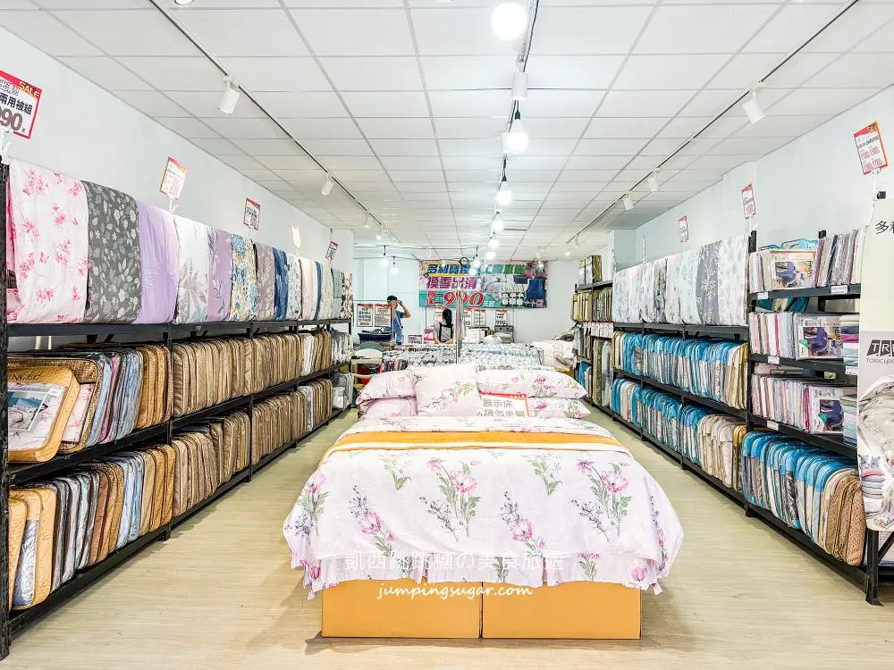 【三峽寢具廠拍】精選床包299、床墊590元、棉被990元 ! 枕頭毛毯買一送一! 快閃活動只到12/30~地址:三峽區民生街119號(三峽市場旁)
