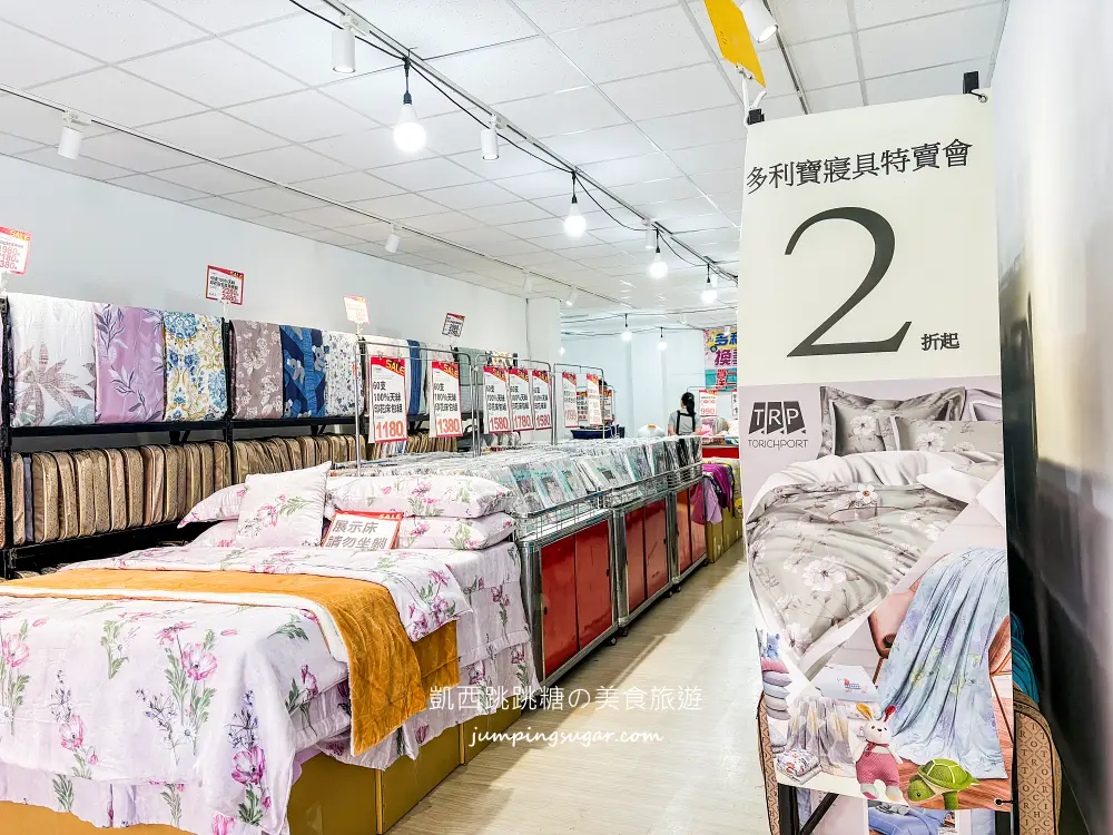 【三峽寢具廠拍】精選床包299、床墊590元、棉被990元 ! 枕頭毛毯買一送一! 快閃活動只到12/30~地址:三峽區民生街119號(三峽市場旁)