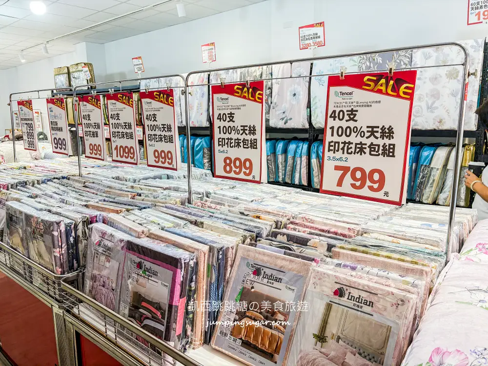 【三峽寢具廠拍】精選床包299、床墊590元、棉被990元 ! 枕頭毛毯買一送一! 快閃活動只到12/30~地址:三峽區民生街119號(三峽市場旁)