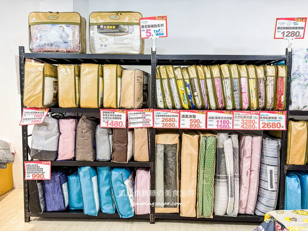 【三峽寢具廠拍】精選床包299、床墊590元、棉被990元 ! 枕頭毛毯買一送一! 快閃活動只到12/30~地址:三峽區民生街119號(三峽市場旁)
