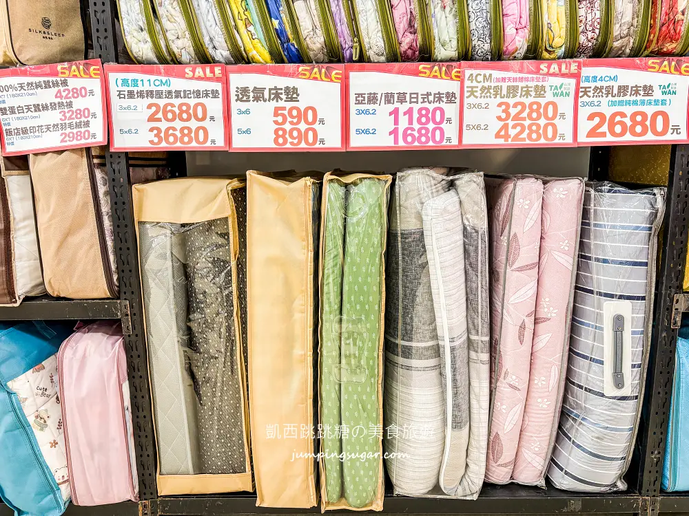 【三峽寢具廠拍】精選床包299、床墊590元、棉被990元 ! 枕頭毛毯買一送一! 快閃活動只到12/30~地址:三峽區民生街119號(三峽市場旁)