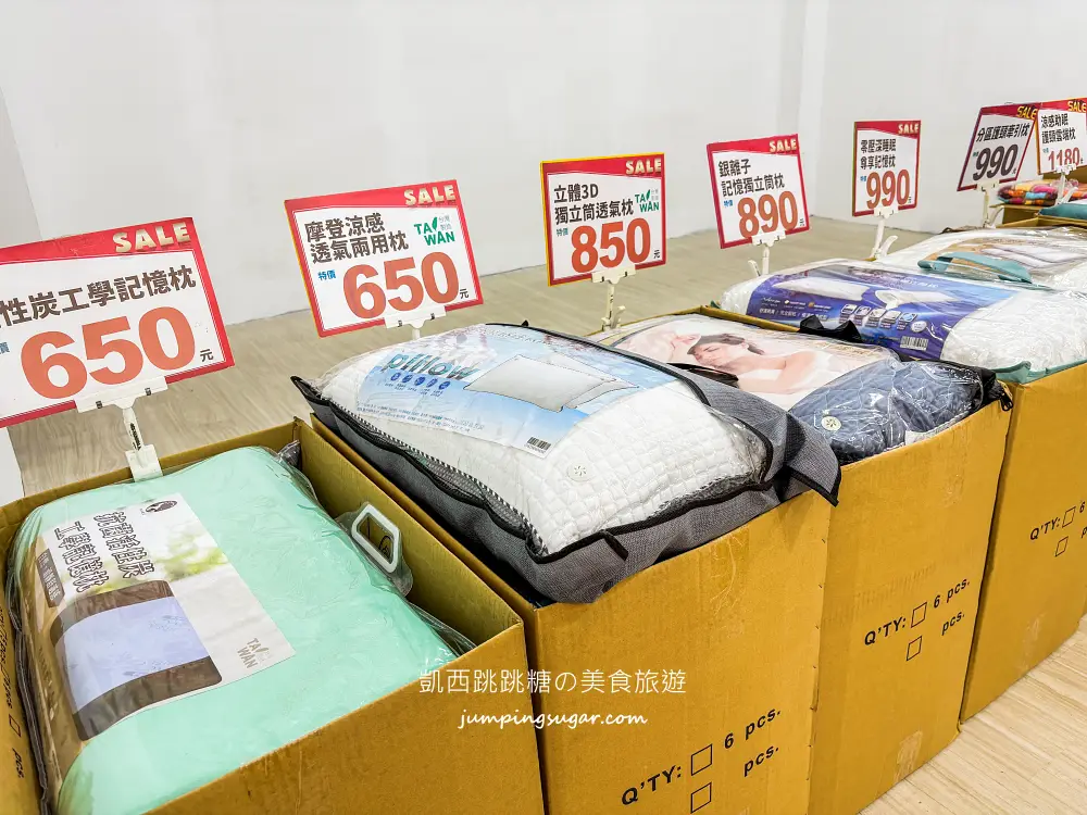【三峽寢具廠拍】精選床包299、床墊590元、棉被990元 ! 枕頭毛毯買一送一! 快閃活動只到12/30~地址:三峽區民生街119號(三峽市場旁)