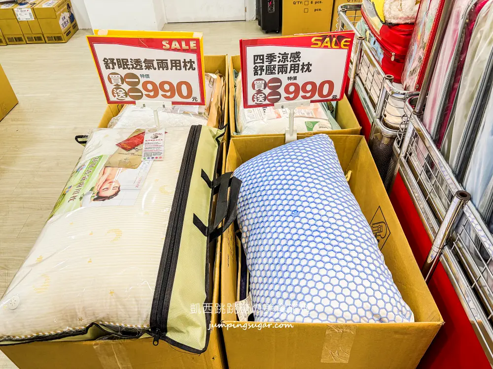 【三峽寢具廠拍】精選床包299、床墊590元、棉被990元 ! 枕頭毛毯買一送一! 快閃活動只到12/30~地址:三峽區民生街119號(三峽市場旁)