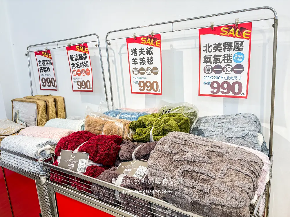 【三峽寢具廠拍】精選床包299、床墊590元、棉被990元 ! 枕頭毛毯買一送一! 快閃活動只到12/30~地址:三峽區民生街119號(三峽市場旁)