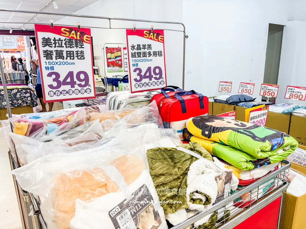 【三峽寢具廠拍】精選床包299、床墊590元、棉被990元 ! 枕頭毛毯買一送一! 快閃活動只到12/30~地址:三峽區民生街119號(三峽市場旁)