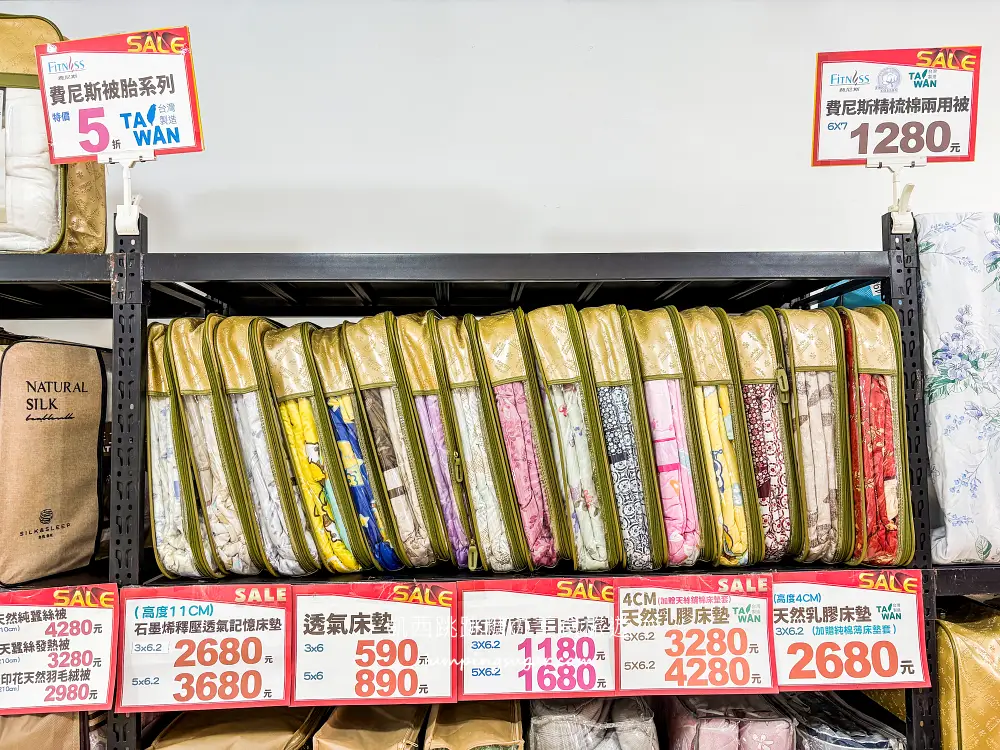 【三峽寢具廠拍】精選床包299、床墊590元、棉被990元 ! 枕頭毛毯買一送一! 快閃活動只到12/30~地址:三峽區民生街119號(三峽市場旁)