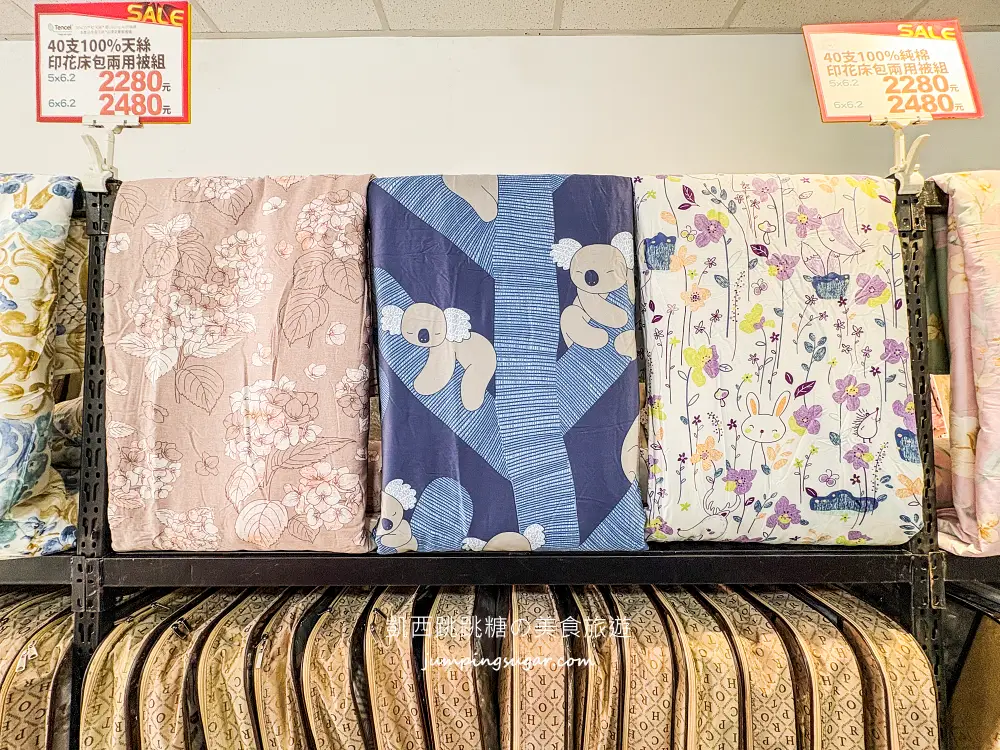 【三峽寢具廠拍】精選床包299、床墊590元、棉被990元 ! 枕頭毛毯買一送一! 快閃活動只到12/30~地址:三峽區民生街119號(三峽市場旁)