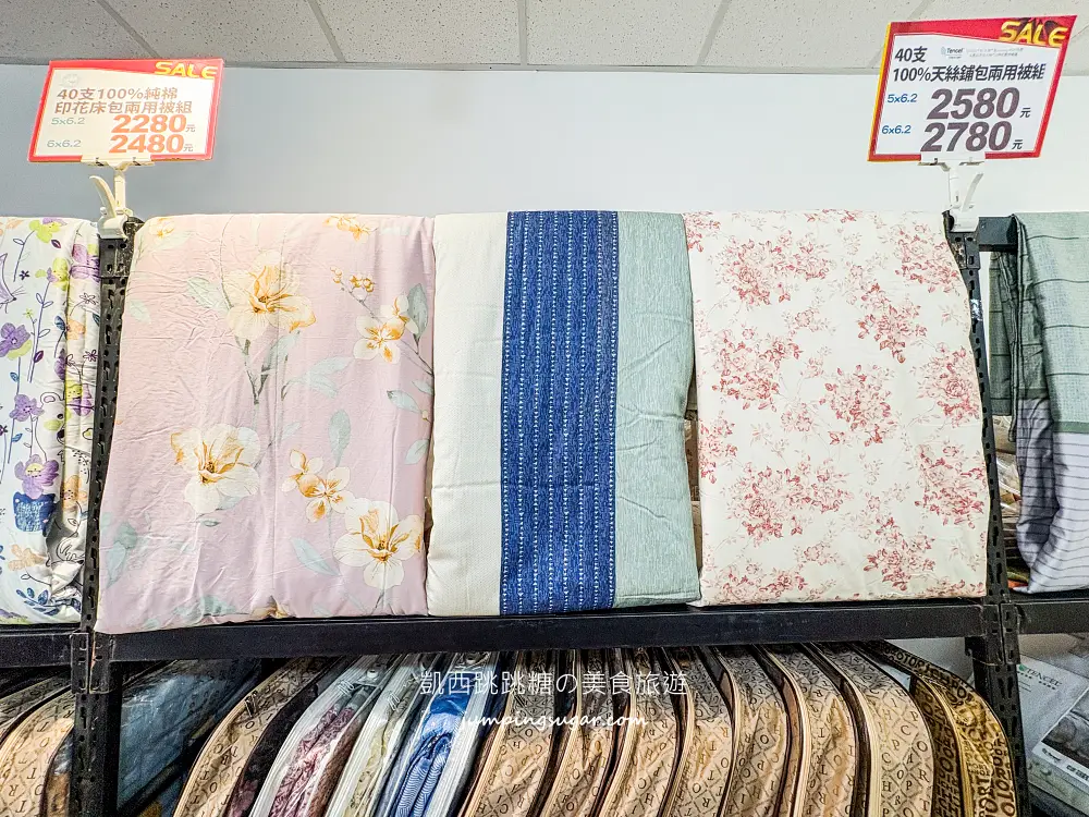 【三峽寢具廠拍】精選床包299、床墊590元、棉被990元 ! 枕頭毛毯買一送一! 快閃活動只到12/30~地址:三峽區民生街119號(三峽市場旁)