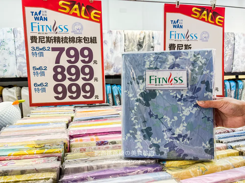 【三峽寢具廠拍】精選床包299、床墊590元、棉被990元 ! 枕頭毛毯買一送一! 快閃活動只到12/30~地址:三峽區民生街119號(三峽市場旁)