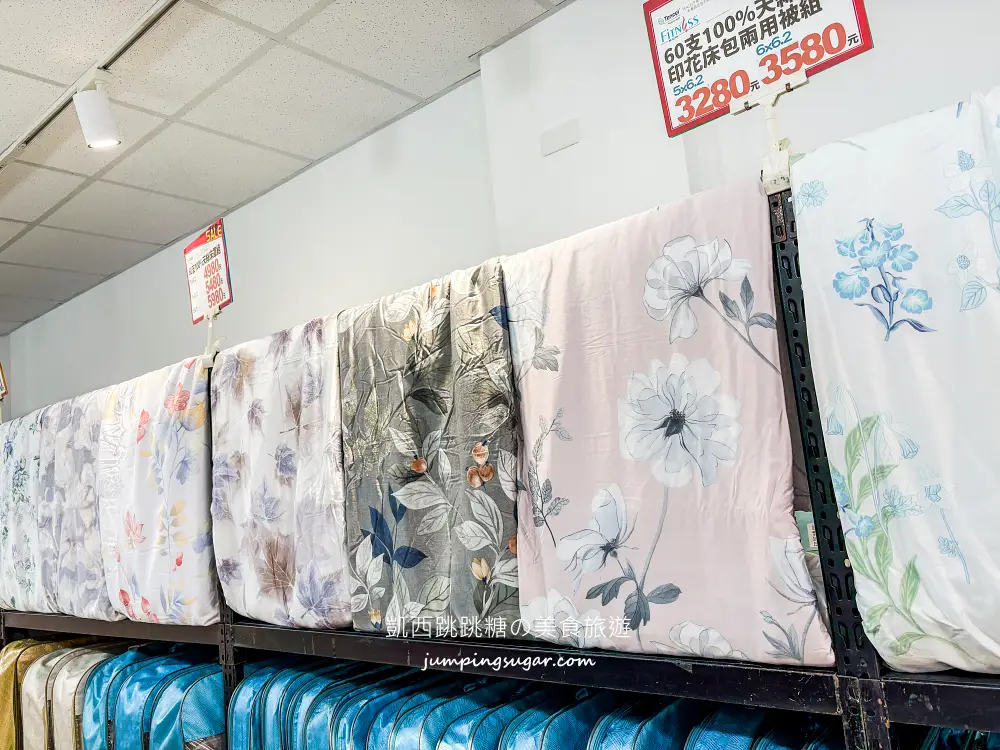 【三峽寢具廠拍】精選床包299、床墊590元、棉被990元 ! 枕頭毛毯買一送一! 快閃活動只到12/30~地址:三峽區民生街119號(三峽市場旁)