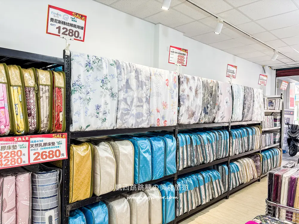 【三峽寢具廠拍】精選床包299、床墊590元、棉被990元 ! 枕頭毛毯買一送一! 快閃活動只到12/30~地址:三峽區民生街119號(三峽市場旁)