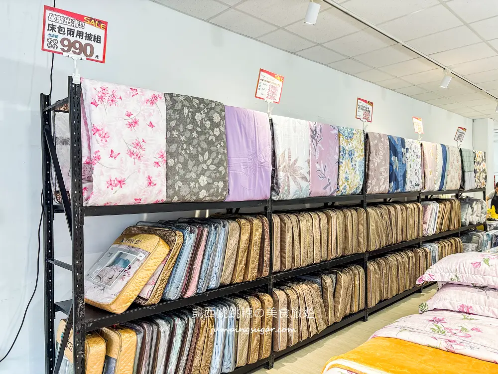 【三峽寢具廠拍】精選床包299、床墊590元、棉被990元 ! 枕頭毛毯買一送一! 快閃活動只到12/30~地址:三峽區民生街119號(三峽市場旁)