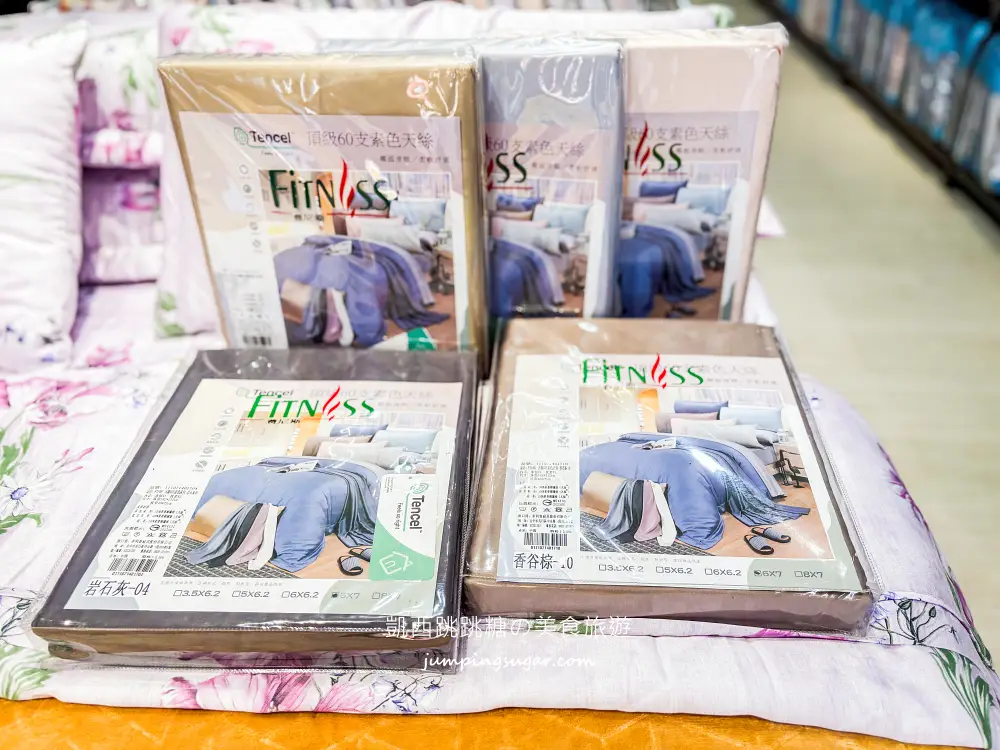 【三峽寢具廠拍】精選床包299、床墊590元、棉被990元 ! 枕頭毛毯買一送一! 快閃活動只到12/30~地址:三峽區民生街119號(三峽市場旁)