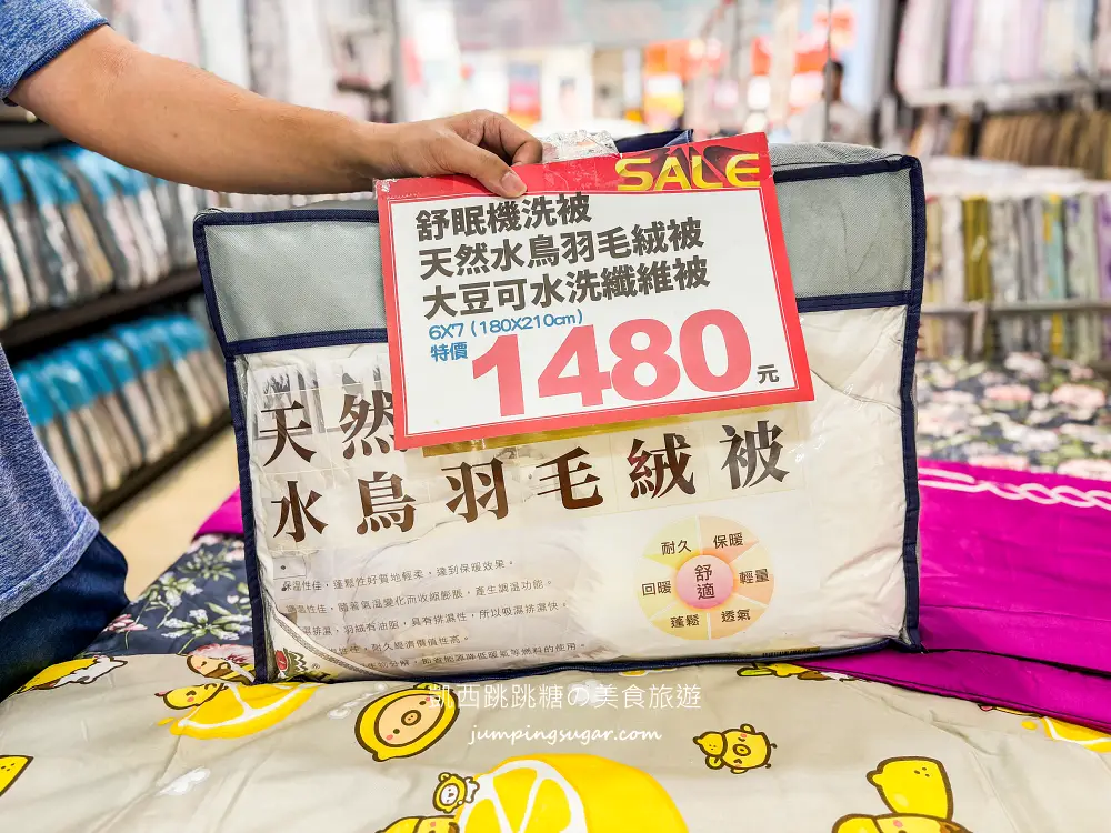 【三峽寢具廠拍】精選床包299、床墊590元、棉被990元 ! 枕頭毛毯買一送一! 快閃活動只到12/30~地址:三峽區民生街119號(三峽市場旁)