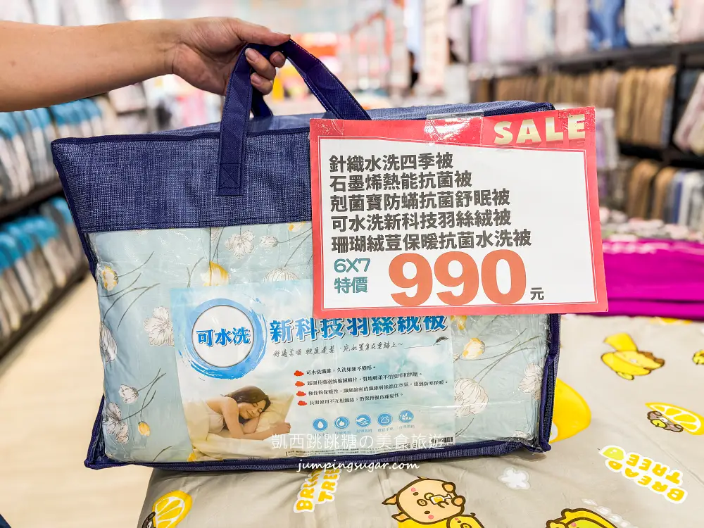 【三峽寢具廠拍】精選床包299、床墊590元、棉被990元 ! 枕頭毛毯買一送一! 快閃活動只到12/30~地址:三峽區民生街119號(三峽市場旁)