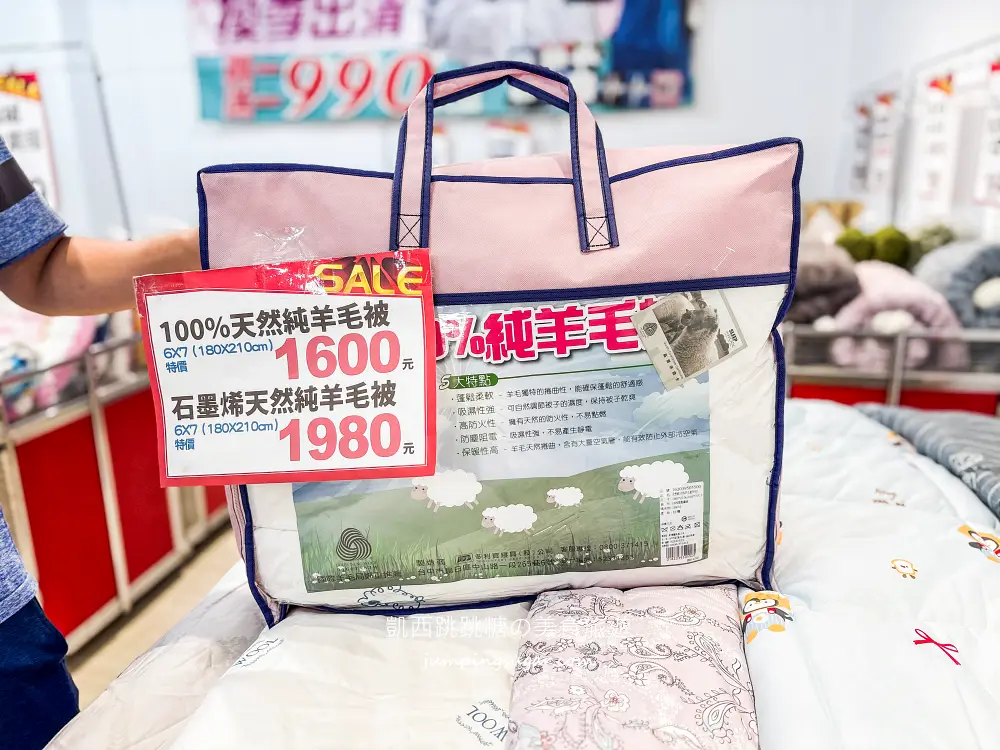 【三峽寢具廠拍】精選床包299、床墊590元、棉被990元 ! 枕頭毛毯買一送一! 快閃活動只到12/30~地址:三峽區民生街119號(三峽市場旁)