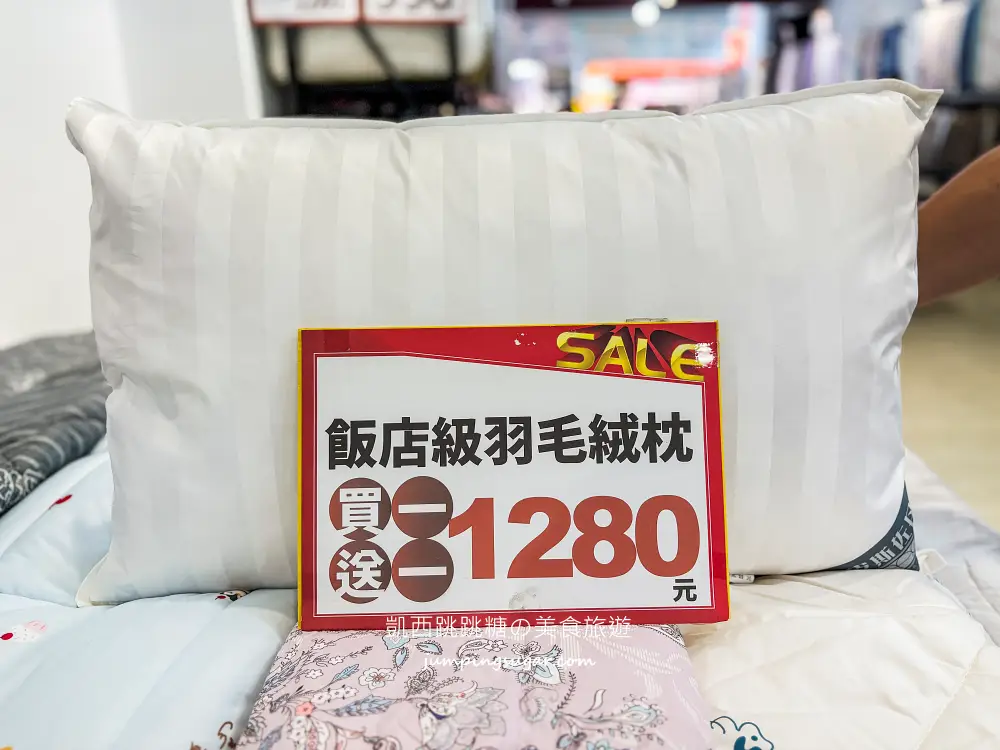 【三峽寢具廠拍】精選床包299、床墊590元、棉被990元 ! 枕頭毛毯買一送一! 快閃活動只到12/30~地址:三峽區民生街119號(三峽市場旁)