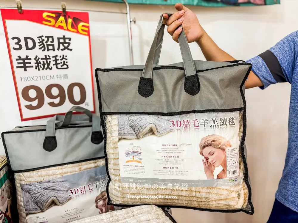 【三峽寢具廠拍】精選床包299、床墊590元、棉被990元 ! 枕頭毛毯買一送一! 快閃活動只到12/30~地址:三峽區民生街119號(三峽市場旁)