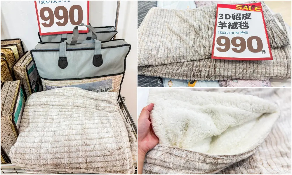 【三峽寢具廠拍】精選床包299、床墊590元、棉被990元 ! 枕頭毛毯買一送一! 快閃活動只到12/30~地址:三峽區民生街119號(三峽市場旁)