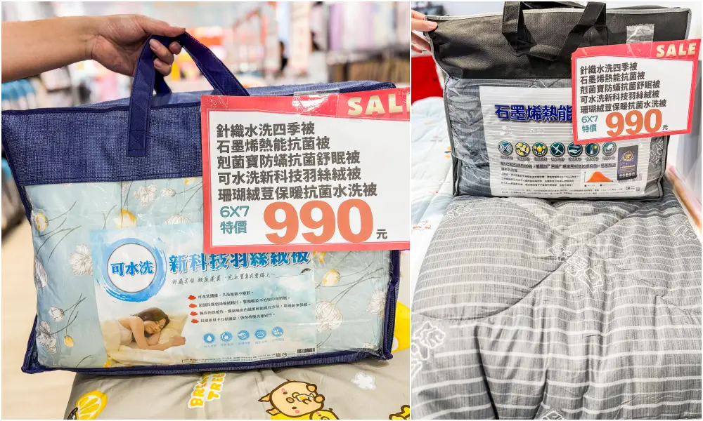 【三峽寢具廠拍】精選床包299、床墊590元、棉被990元 ! 枕頭毛毯買一送一! 快閃活動只到12/30~地址:三峽區民生街119號(三峽市場旁)