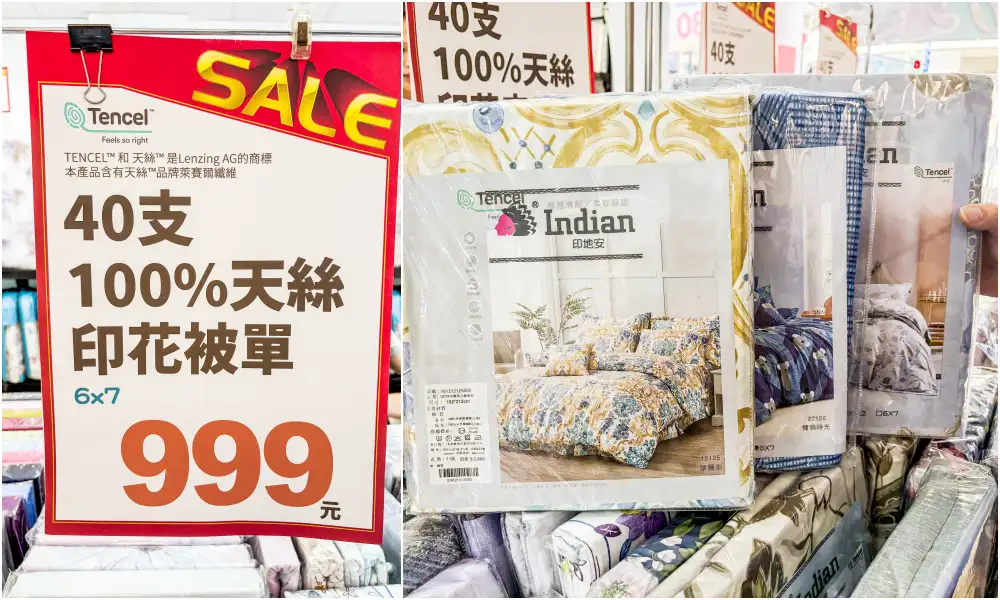 【三峽寢具廠拍】精選床包299、床墊590元、棉被990元 ! 枕頭毛毯買一送一! 快閃活動只到12/30~地址:三峽區民生街119號(三峽市場旁)