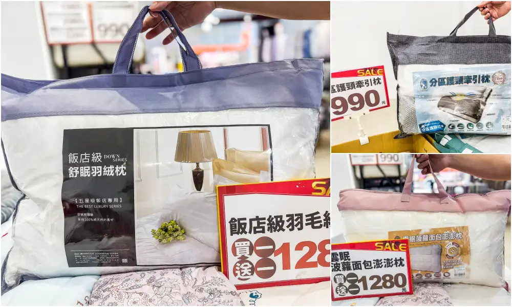 【三峽寢具廠拍】精選床包299、床墊590元、棉被990元 ! 枕頭毛毯買一送一! 快閃活動只到12/30~地址:三峽區民生街119號(三峽市場旁)