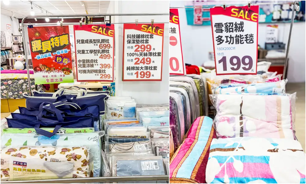【三峽寢具廠拍】精選床包299、床墊590元、棉被990元 ! 枕頭毛毯買一送一! 快閃活動只到12/30~地址:三峽區民生街119號(三峽市場旁)