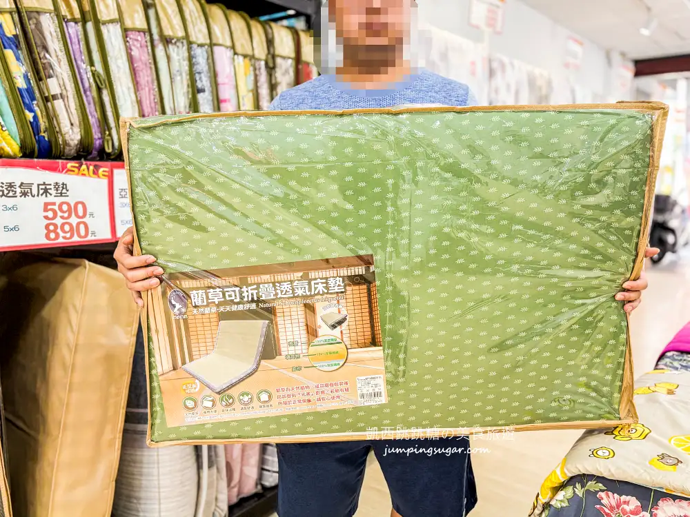 【三峽寢具廠拍】精選床包299、床墊590元、棉被990元 ! 枕頭毛毯買一送一! 快閃活動只到12/30~地址:三峽區民生街119號(三峽市場旁)