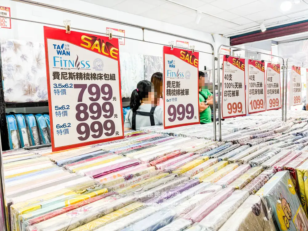 【三峽寢具廠拍】精選床包299、床墊590元、棉被990元 ! 枕頭毛毯買一送一! 快閃活動只到12/30~地址:三峽區民生街119號(三峽市場旁)